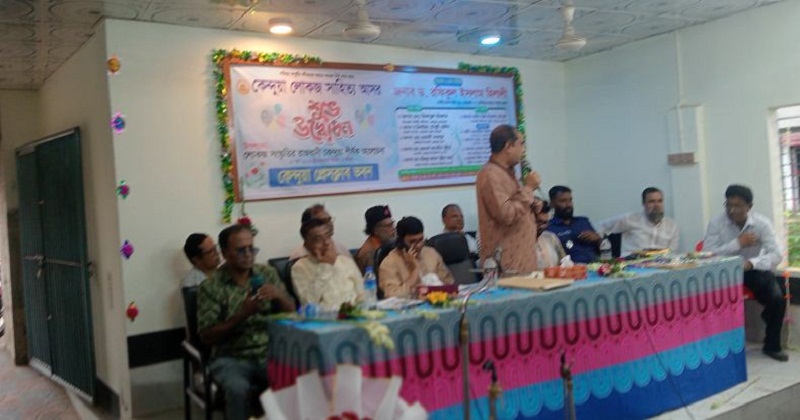 কেন্দুয়ায় লোকজ সাহিত্য আসর উদ্বোধন
