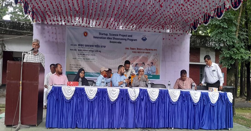 তেঁতুলিয়ায় বিজ্ঞান মেলায় শিক্ষার্থীদের নতুন উদ্ভাবন