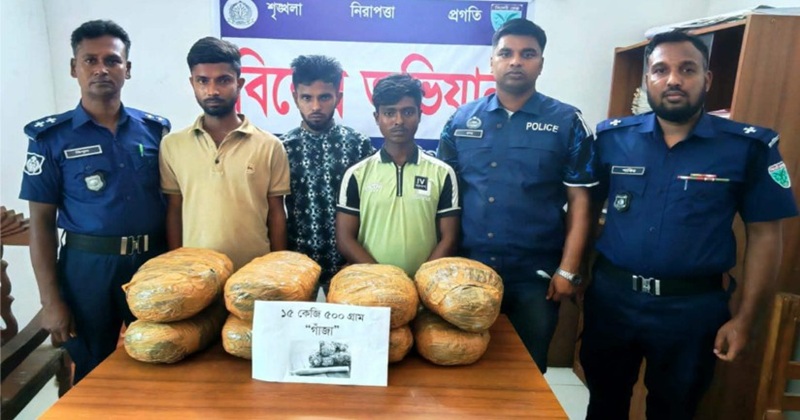লাখাইয়ে র্যাবের অভিযানে গাঁজাসহ ৩ যুবক গ্রেপ্তার