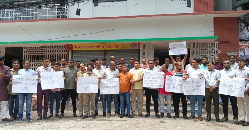 অবস্থান কর্মসূচি পালন করেছেন পদবঞ্চিত নেতারা