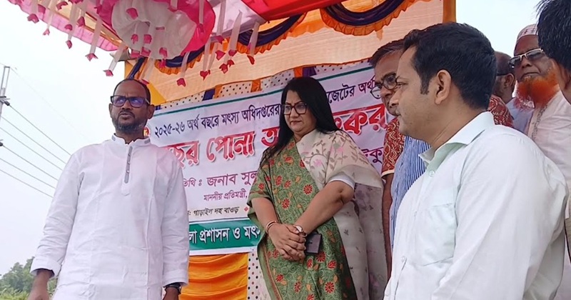 টাঙ্গাইলে মাছের পোনা অবমুক্তকরণ