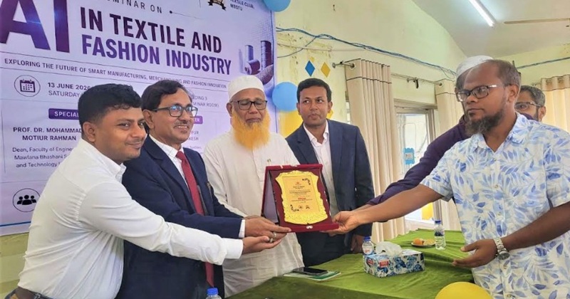 ভাসানী বিশ্ববিদ্যালয়ে ‘কৃত্রিম বুদ্ধিমত্তা’ বিষয়ক সেমিনার অনুষ্ঠিত