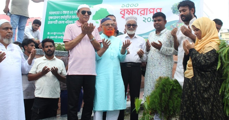 রাজশাহী জেলা পরিষদের উদ্যোগে বৃক্ষরোপণ