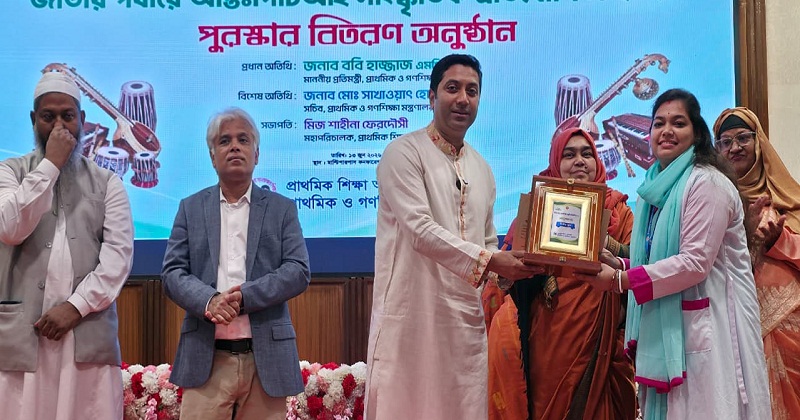 গণশিক্ষা প্রতিমন্ত্রী ববি হাজ্জাজ