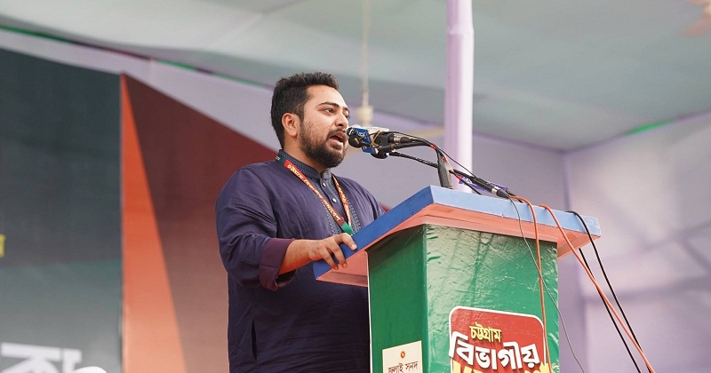 নাহিদ ইসলাম