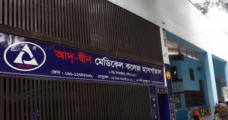 ফাইল ছবি