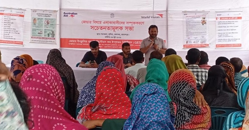 জামালপুরে জেন্ডার বিষয়ে জেসমিন প্রকল্পের সচেতনতামূলক সভা