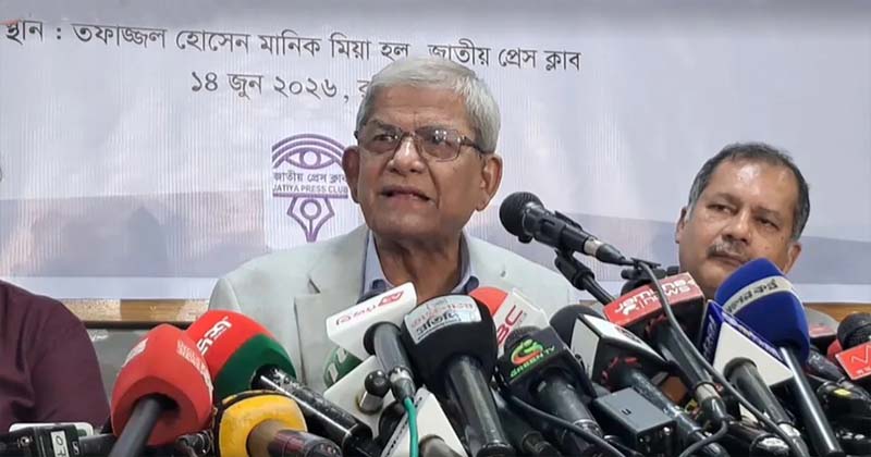 বিএনপি মহাসচিব ও পল্লী উন্নয়ন ও সমবায় মন্ত্রণালয়ের মন্ত্রী মির্জা ফখরুল ইসলাম আলমগীর