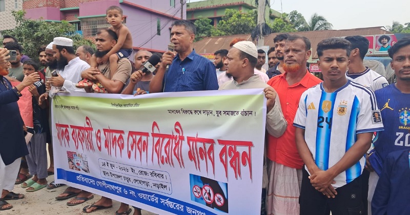 ছবি: প্রতিনিধি