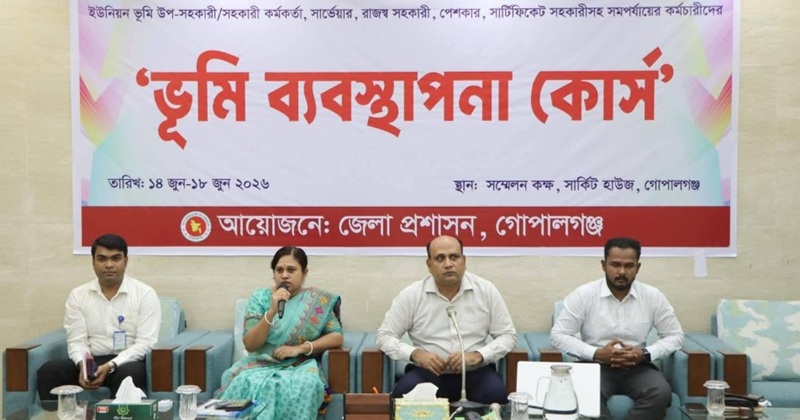 গোপালগঞ্জে ভূমি ব্যবস্থাপনা কোর্সের উদ্বোধন ও যাকাত ফান্ডের চেক বিতরণ