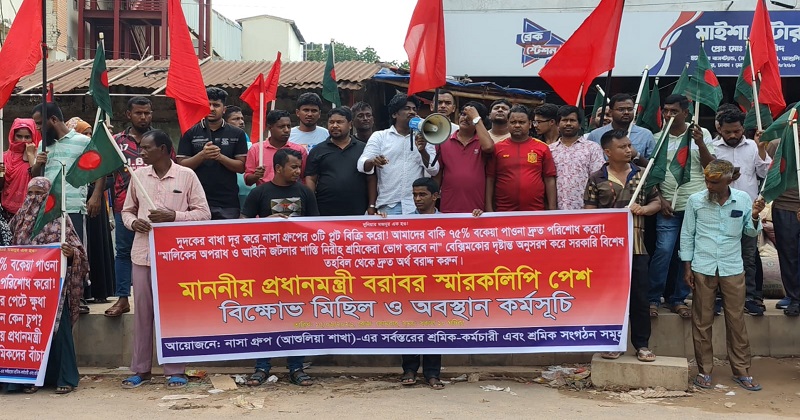 ছবি: প্রতিনিধি