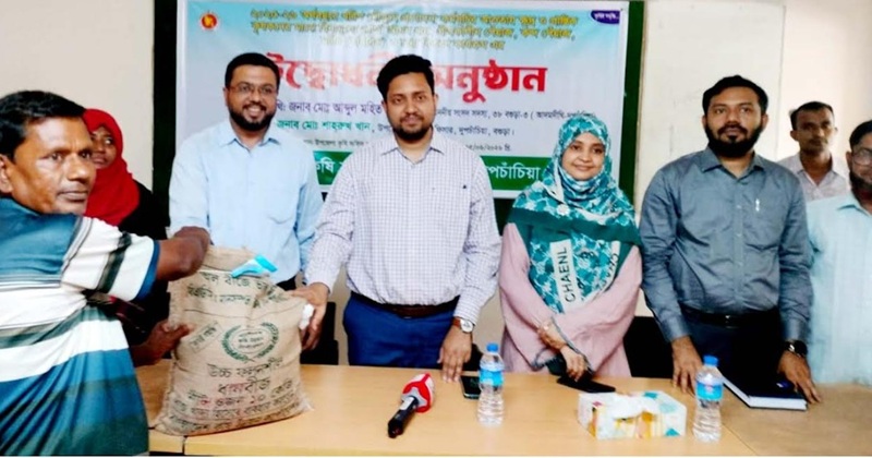 দুপচাঁচিয়ায় বিনামূল্যে বীজ ও সার বিতরণ