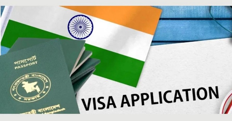 ভারতের ভিসা আবেদনের অ্যাপয়েন্টমেন্ট