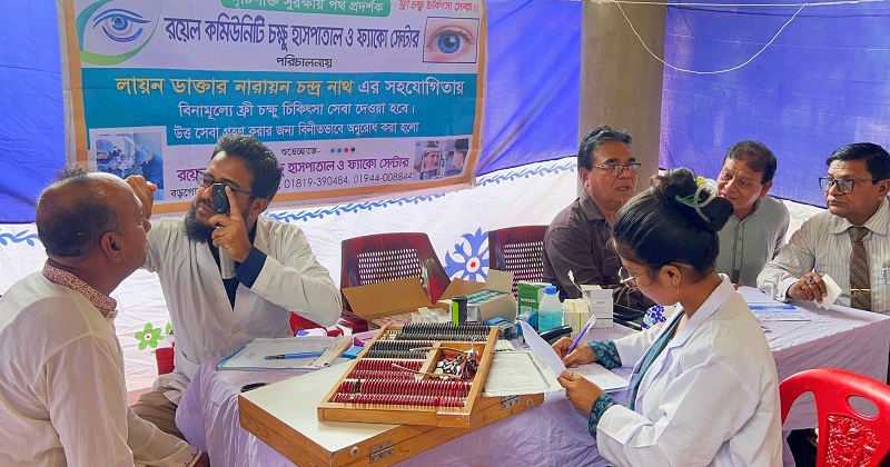 চোখের চিকিৎসা পেলেন দুই শতাধিক রোগী