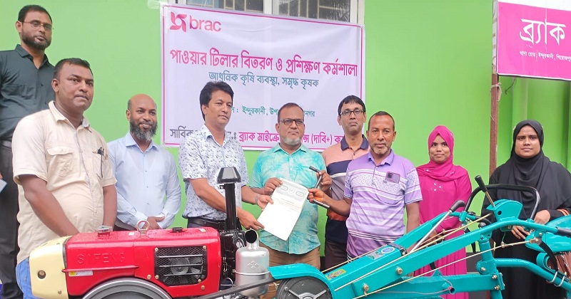 পাওয়ার টিলার বিতরণ