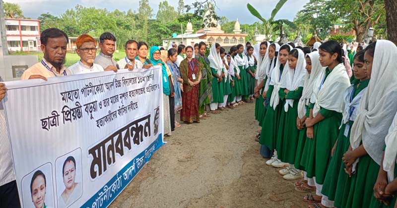 ছবি: প্রতিনিধি