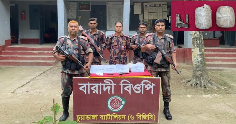 চুয়াডাঙ্গার সীমান্তে বিজিবির অভিযানে বিদেশী পিস্তল, ম্যাগাজিন, গুলি সহ গাঁজা উদ্ধার