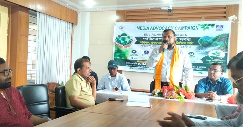 কলমাকান্দায় পরিবেশ বিষয়ক মিডিয়া অ্যাডভোকেসি ক্যাম্পেইন অনুষ্ঠিত