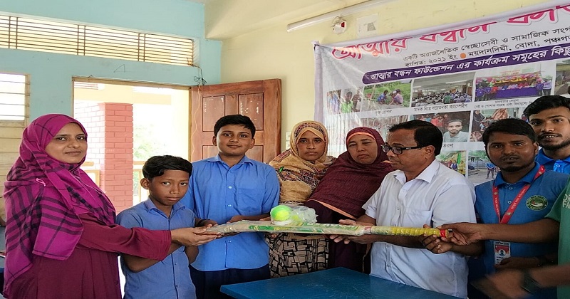 ছবি: প্রতিনিধি