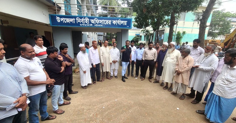 হাটহাজারীতে অধ্যক্ষের অপসারণের দাবিতে স্মারকলিপি