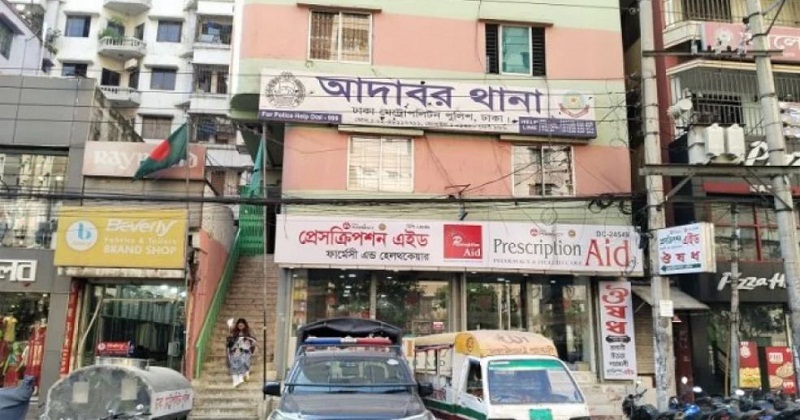 আদাবর থানা