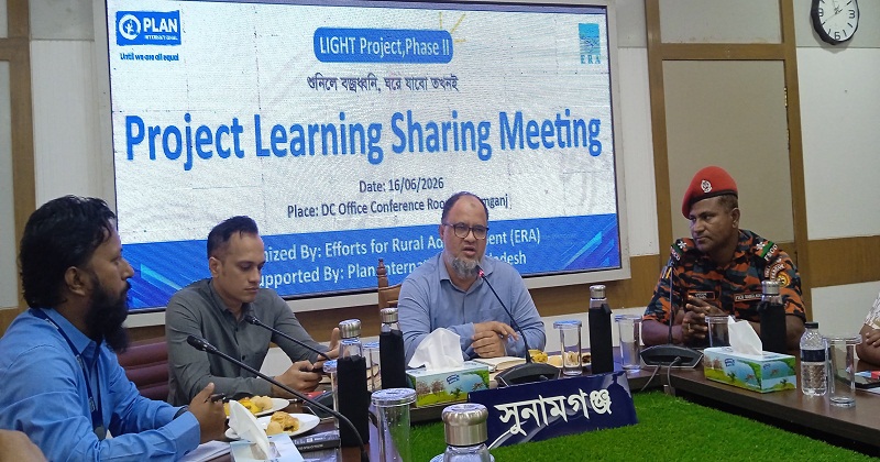 সুনামগঞ্জে শিক্ষা ও অভিজ্ঞতা বিনিময় সভা