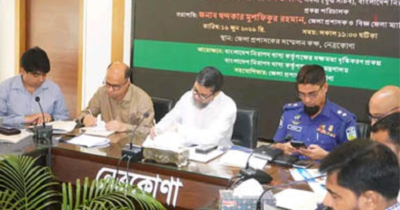 জনসচেতনতামূলক কর্মশালা