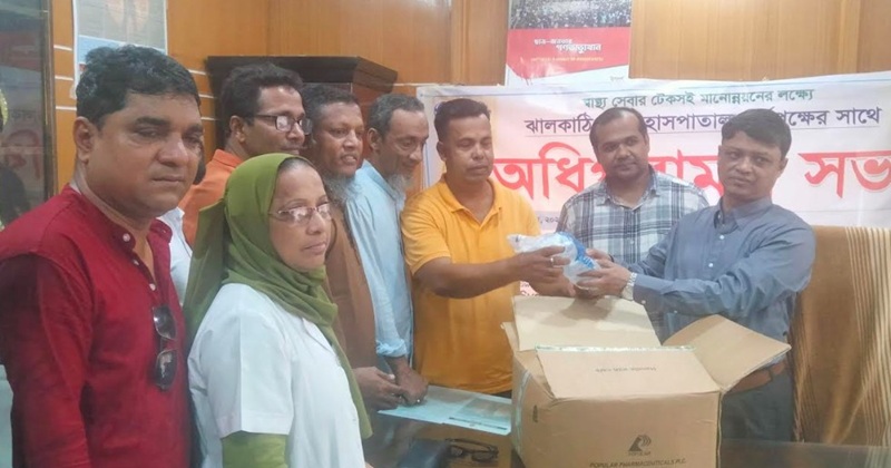 ডেঙ্গু রোগীদের জন্য ঝালকাঠি সদর হাসপাতালে স্যালাইন দিলেন যুবদল নেতা শামীম