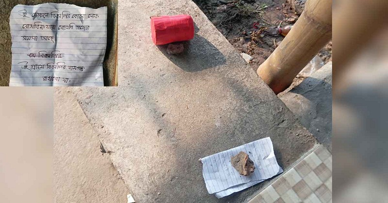 গাংনী উপজেলায় আবারও বোমা আতঙ্ক