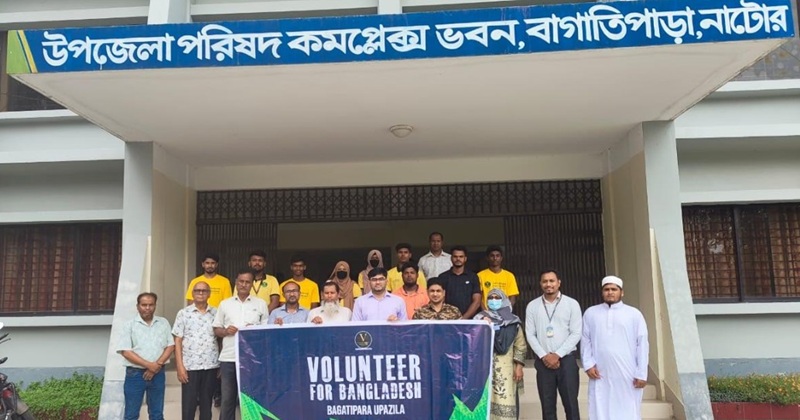 বাগাতিপাড়ায় নারী-পুরুষের সমঅধিকার প্রতিষ্ঠায় অ্যাডভোকেসি সভা