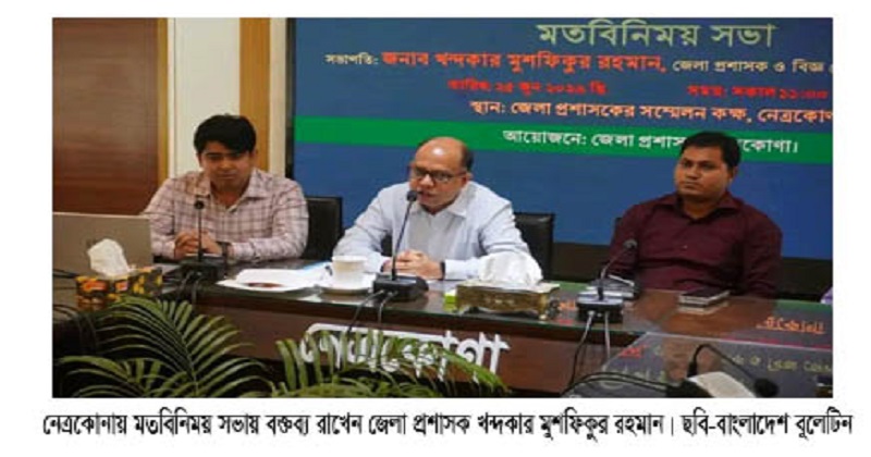 ছবি: প্রতিনিধি