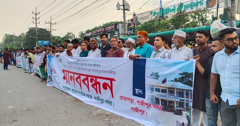 ছবি: প্রতিনিধি