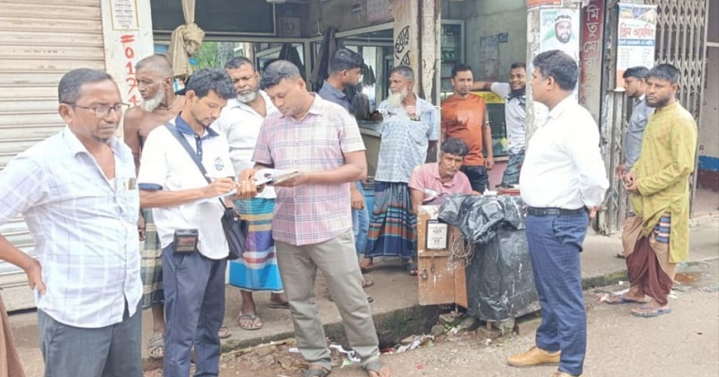 ভ্রাম্যমাণ আদালতে জরিমানা