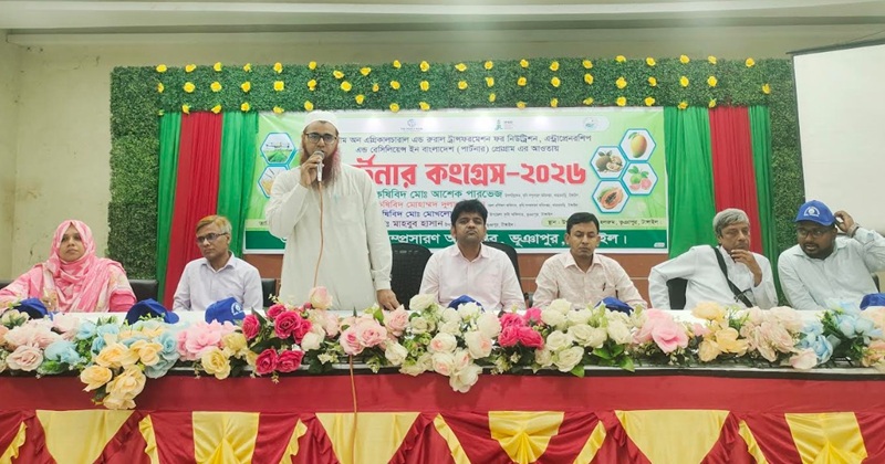 ছবি: প্রতিনিধি