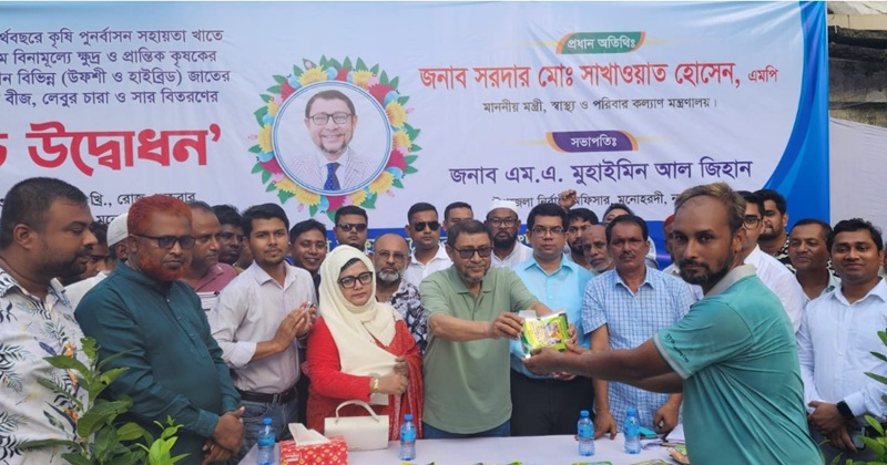 ছবি: প্রতিনিধি