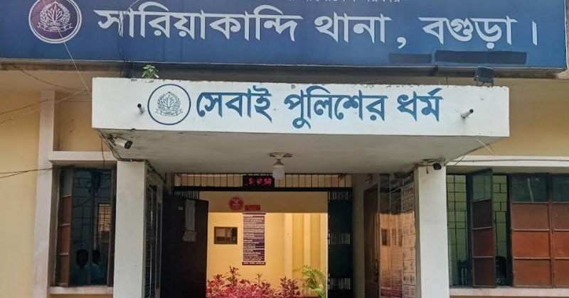 ফাইল ছবি