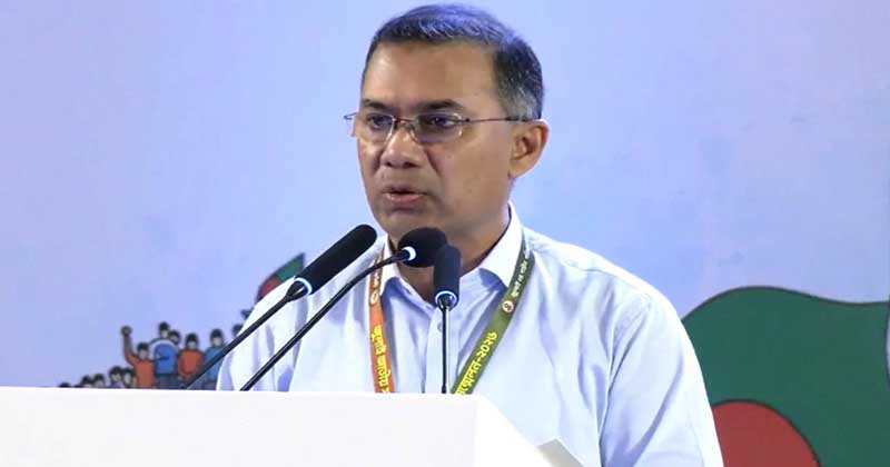 প্রধানমন্ত্রী তারেক রহমান