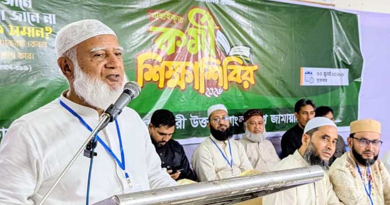 জামায়াতে ইসলামীর আমীর ও বিরোধীদলীয় নেতা ডা. শফিকুর রহমান এমপি
