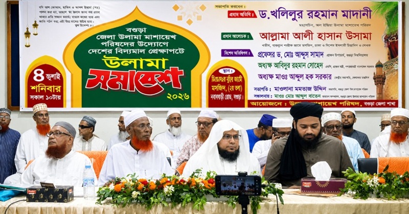 ছবি: প্রতিনিধি