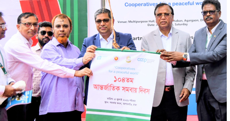 প্রতিমন্ত্রী মীর শাহে আলম সমবায় দিবস উদ্বোধন করেন