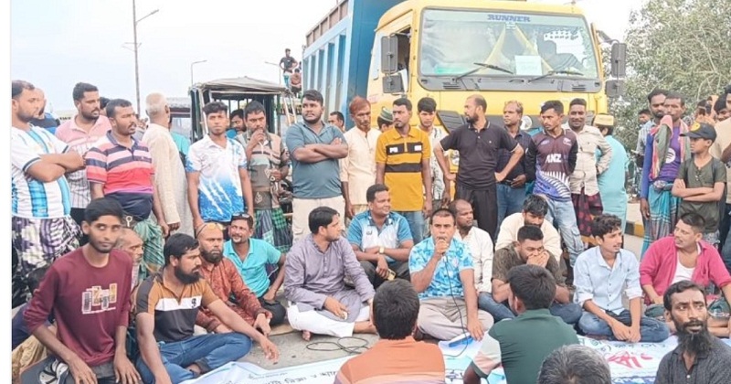 রাস্তা অবরোধ