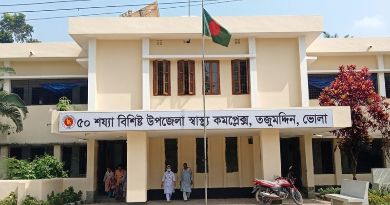 ছবি: প্রতিনিধি