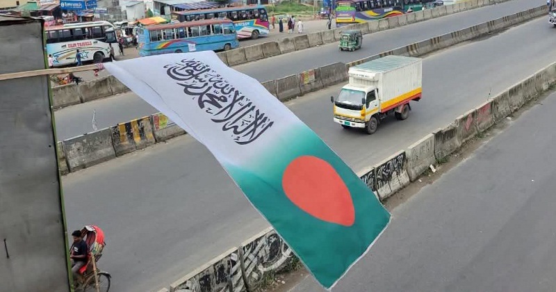 জাতীয় পতাকায় কালেমা