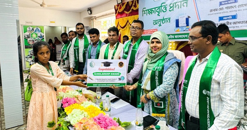 শিক্ষাবৃত্তি বিতরণ