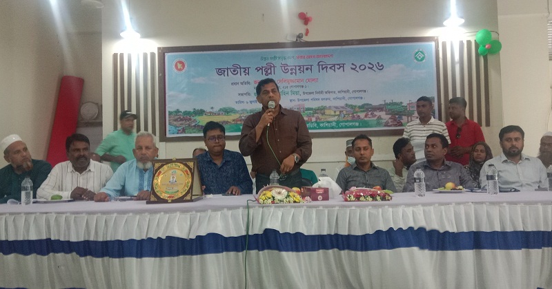 সেলিমুজ্জামান এমপি