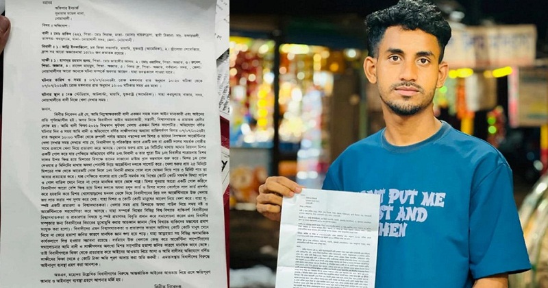 থানায় নোয়াখালীর যুবক