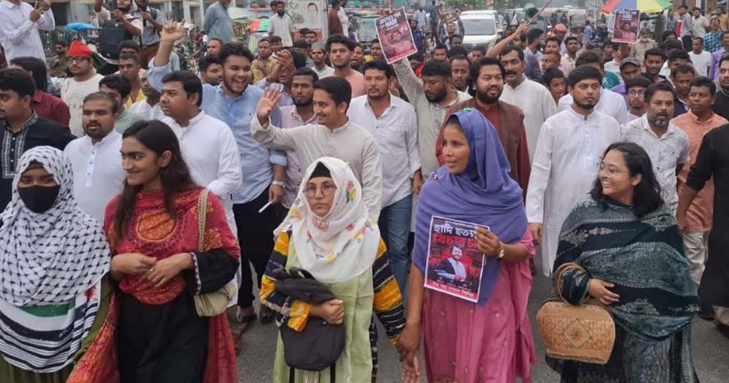 জাতীয় নাগরিক পাটির পদযাত্রা