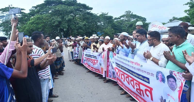 মানববন্ধন