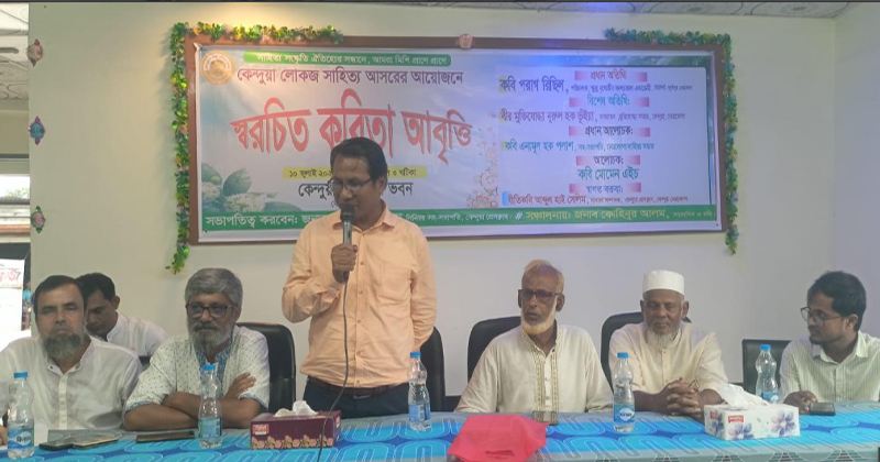 সংগৃহীত ছবি