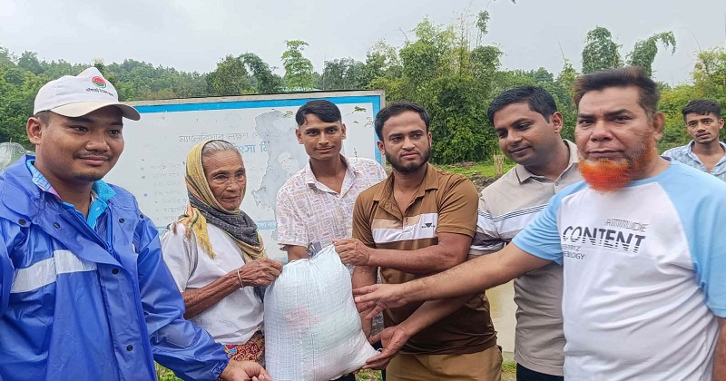 নাইক্ষ্যংছড়ি উপজেলা প্রশাসন